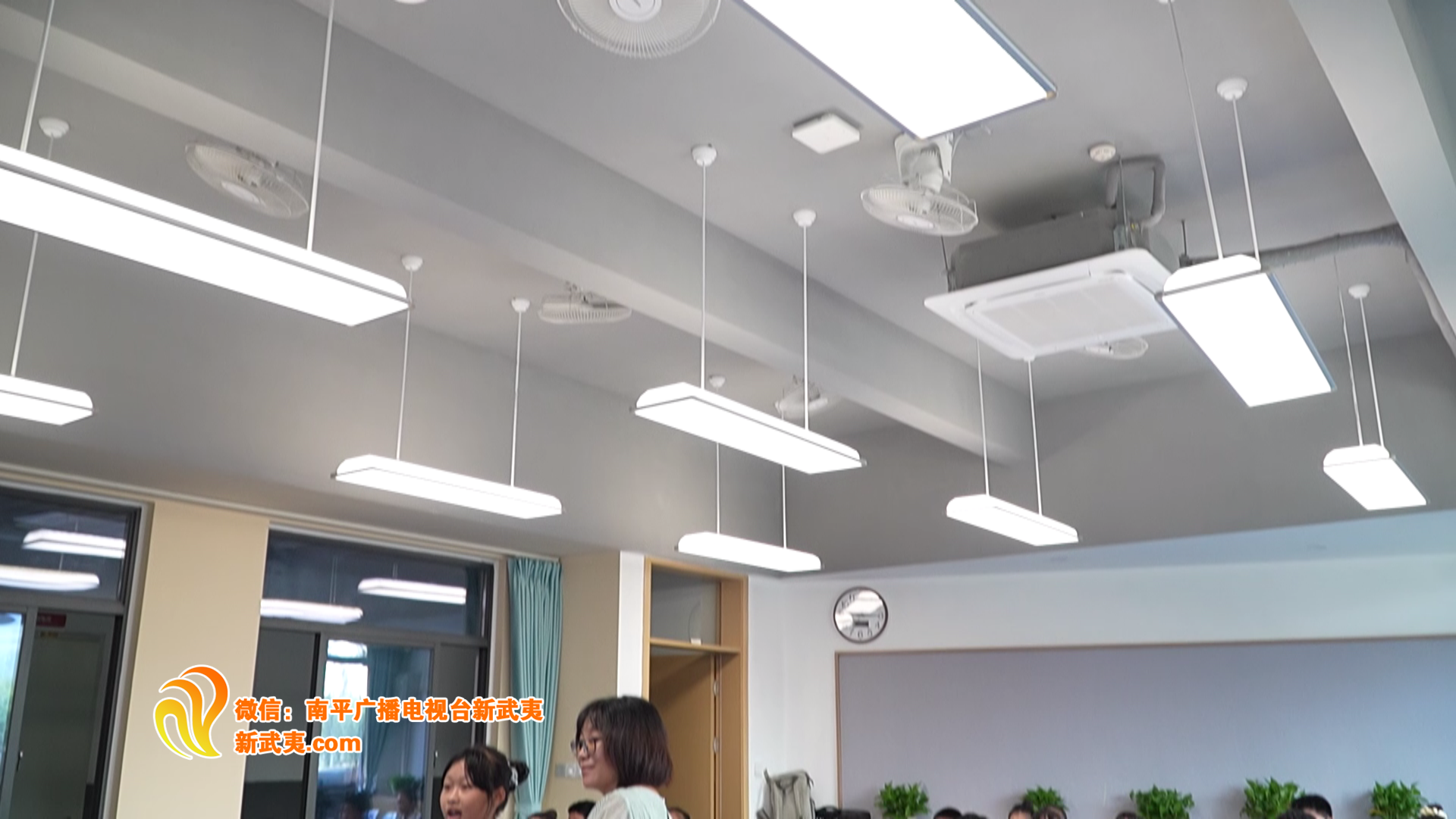 福建南平推动教室照明改造助力学生近视防控