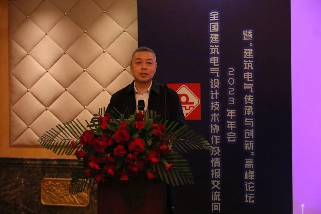 全国建筑电气情报网2023年常务理事会在广州顺利召开