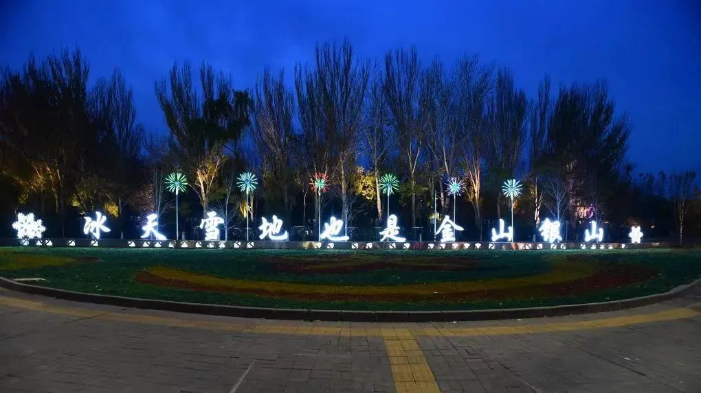北京延庆区妫水街与湖北西路交叉口新增灯光夜景