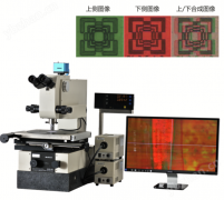 日本Union DCM-40/60 上下两面观察 测量显微镜