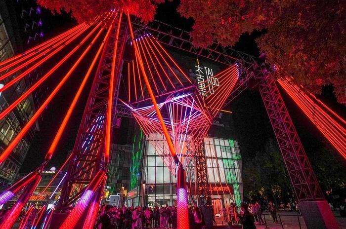 2023三里屯太古里灯光节在上海启幕