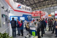 华荣照明亮相第三十一届上海国际电力设备及技术展览会和第三届北京国际工程