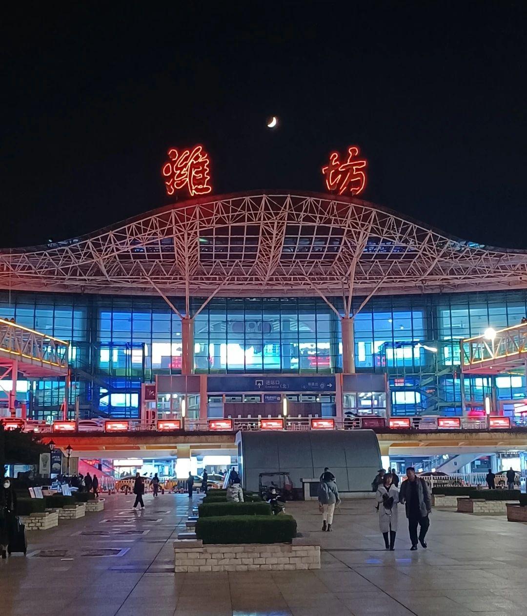 山东潍坊火车站北广场亮化工程打造“亮眼”广场