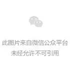广东省市场监管部门公布一企业擅自出厂、销售未经强制性产品认证灯具的处罚