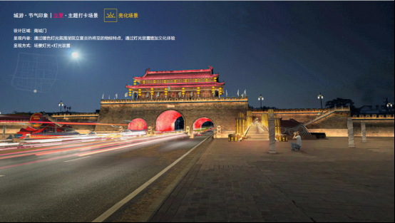 招标金额1.37亿！淮南文旅夜游项目设计方案公布