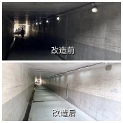 广州广园快速路人行涵洞照明系统改造提升完成