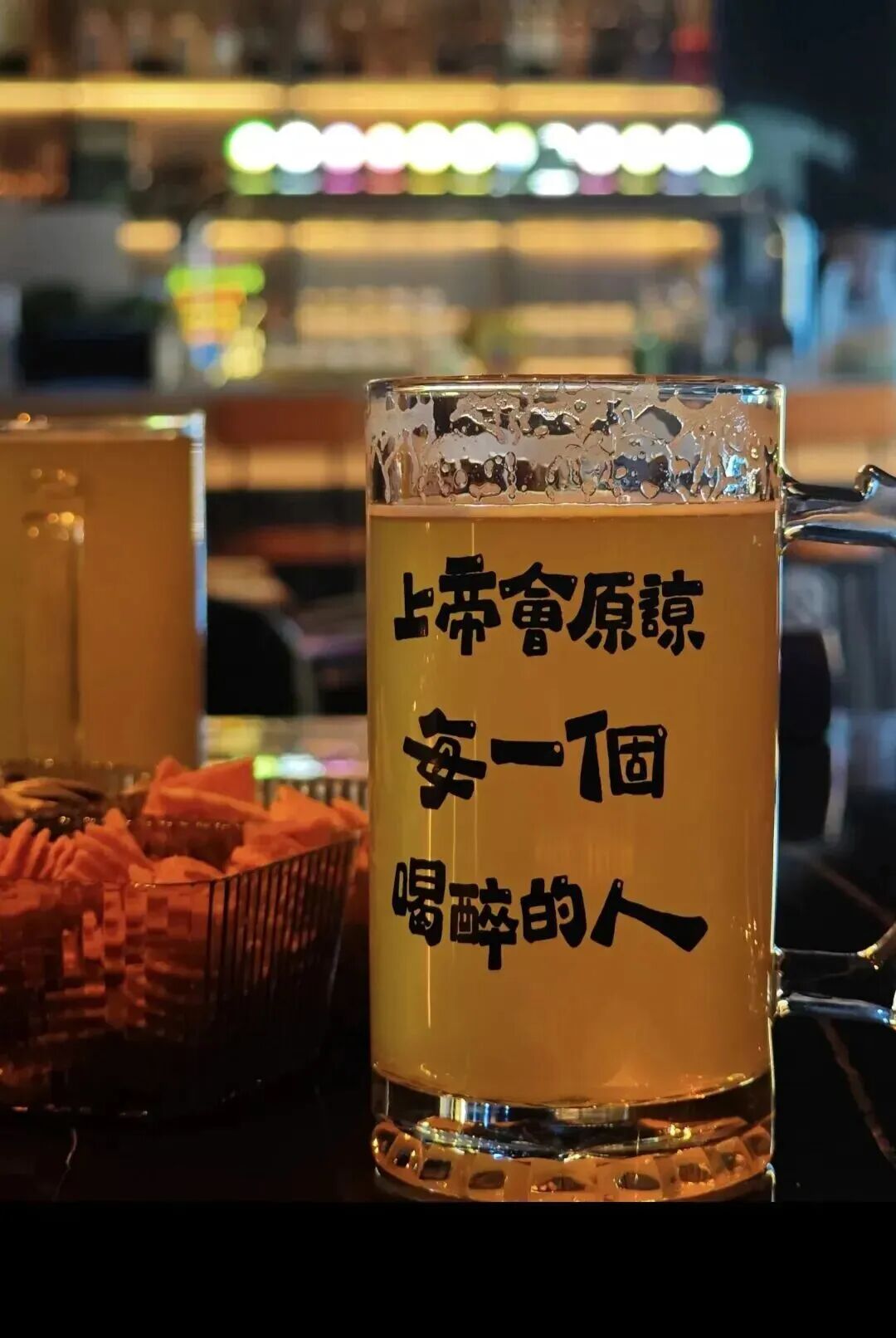 喝酒这么发，高级不落俗