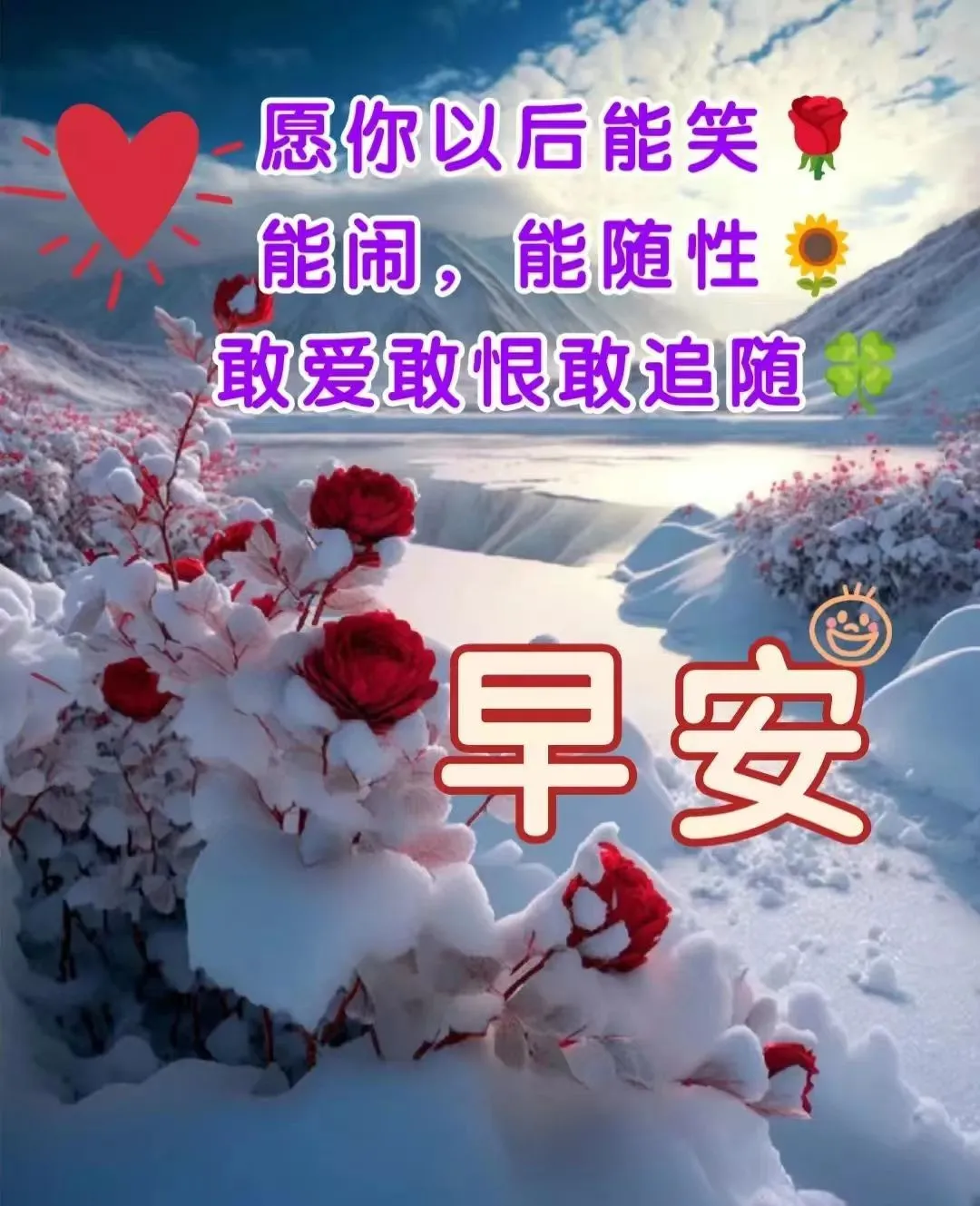 早安,早上好,上午好