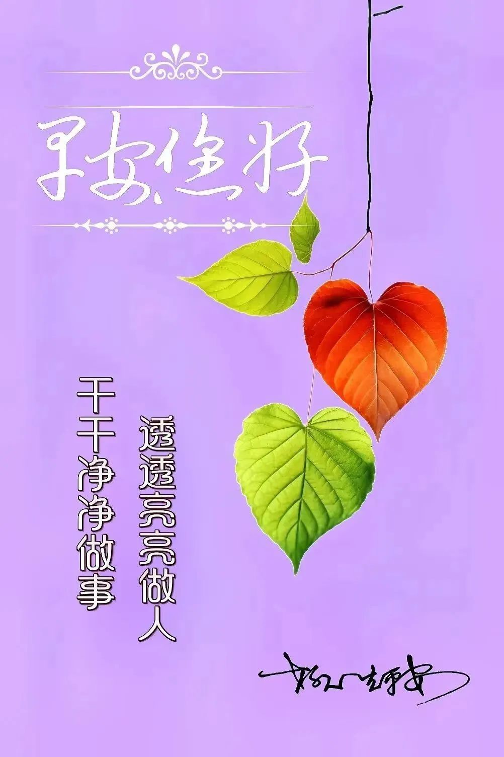 早安,早上好,上午好