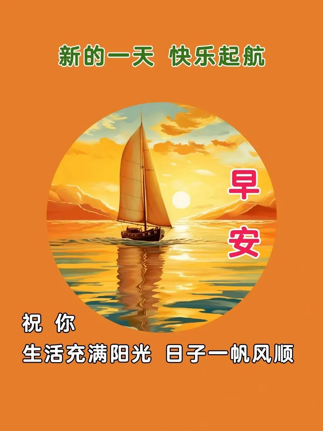 『周二早安』新版漂亮的上午好图片，祝你工作乐此不疲，永远开心。上午好！