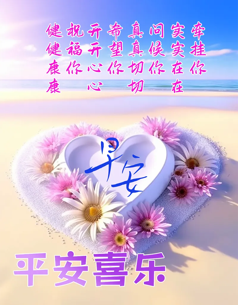 早安,早上好,上午好
