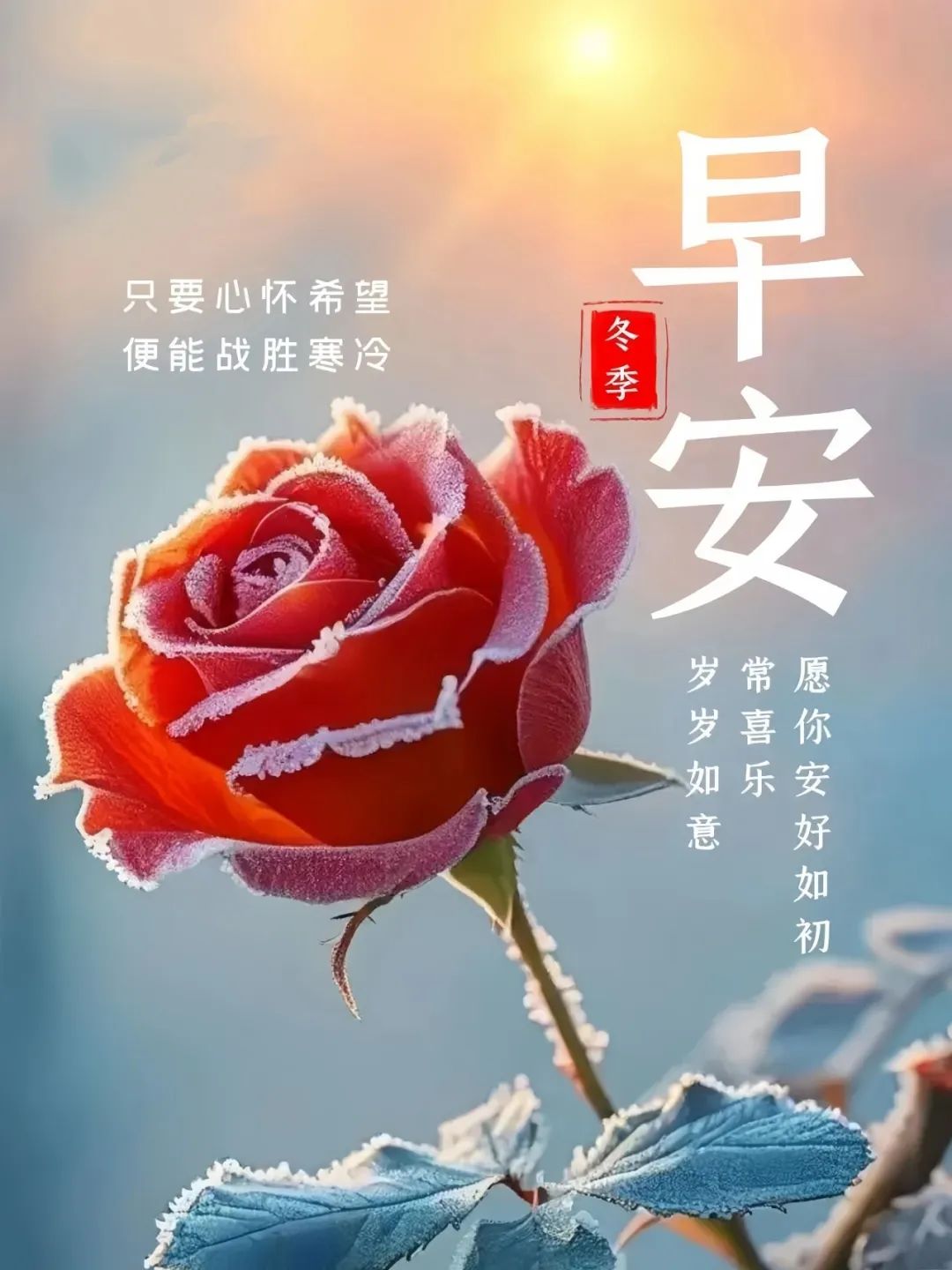 早安,早上好,上午好