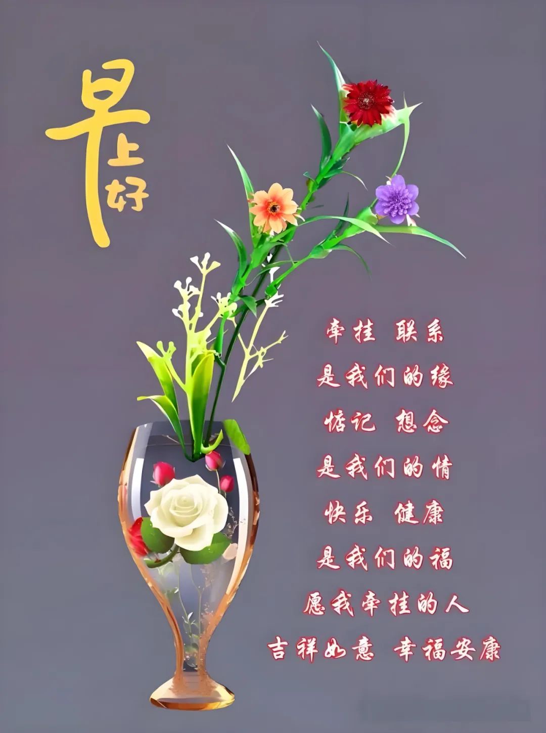 早安,早上好,上午好