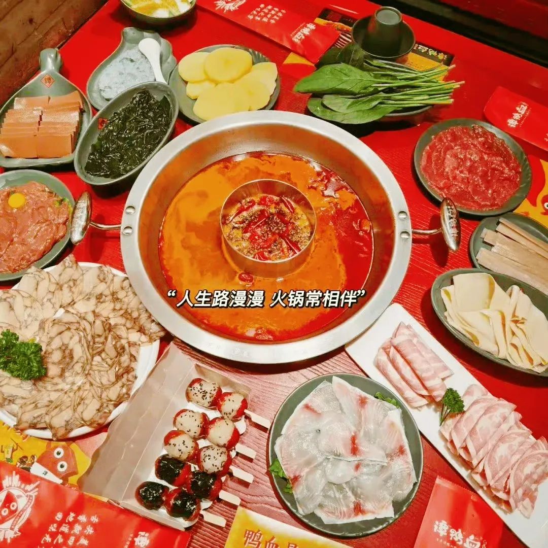 吃火锅文案