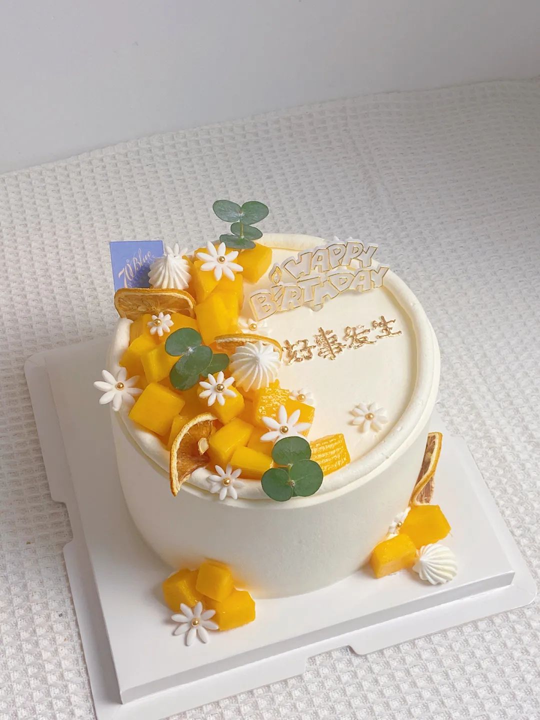 生日文案