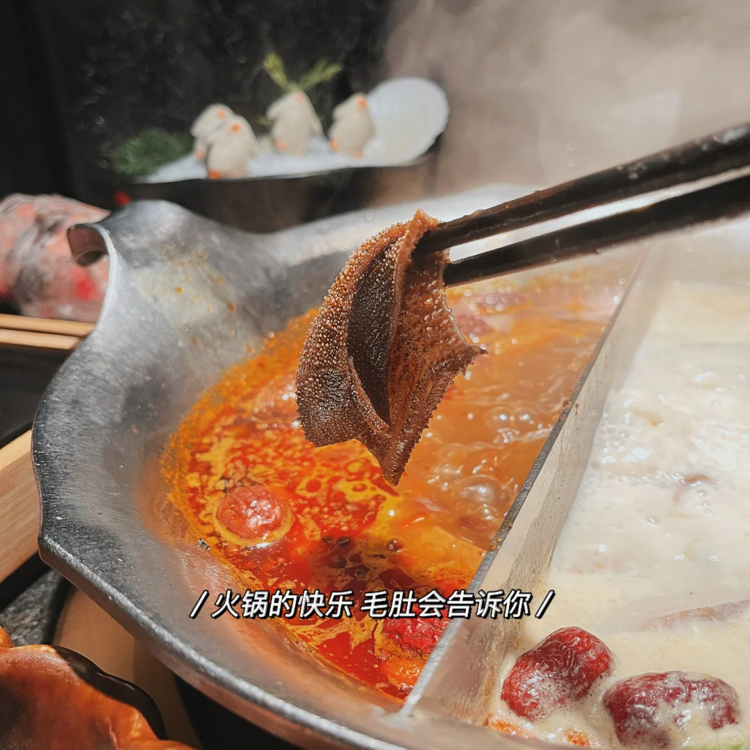 吃火锅文案