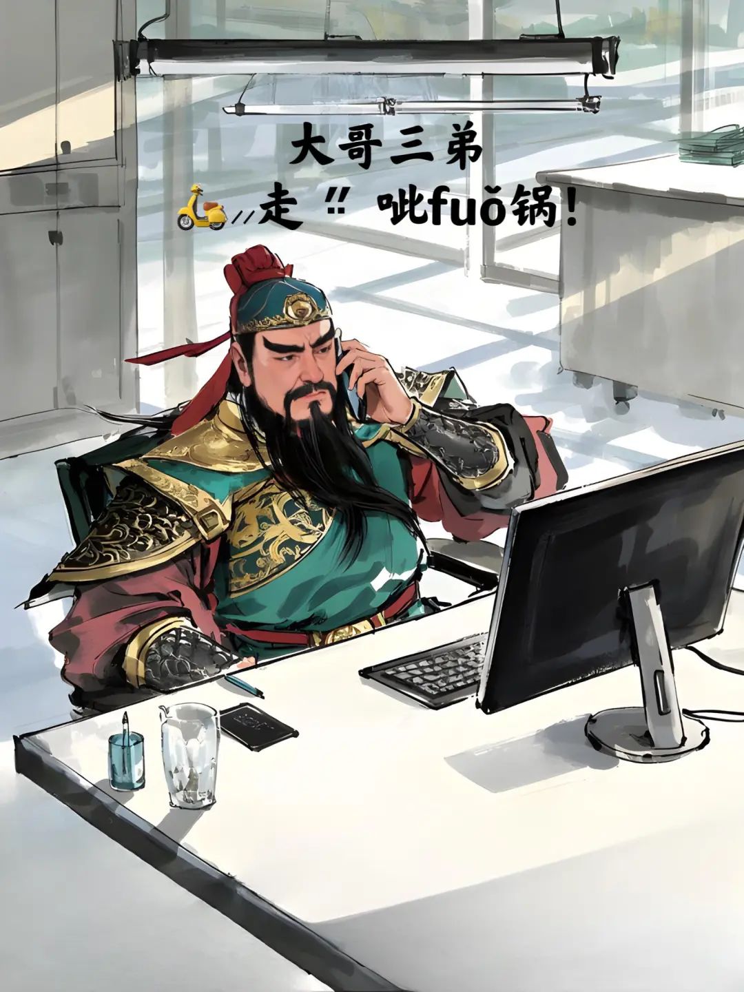 吃火锅文案