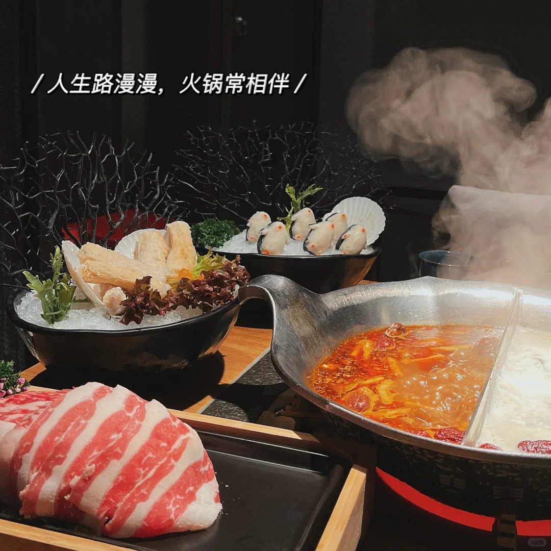 吃火锅文案