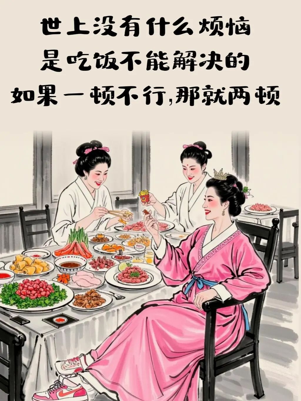 吃火锅文案