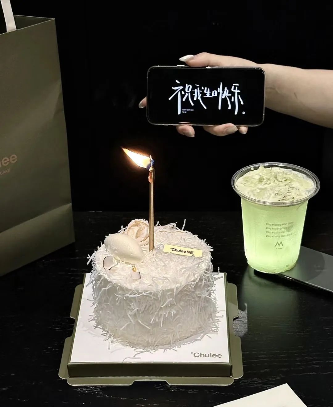 生日文案