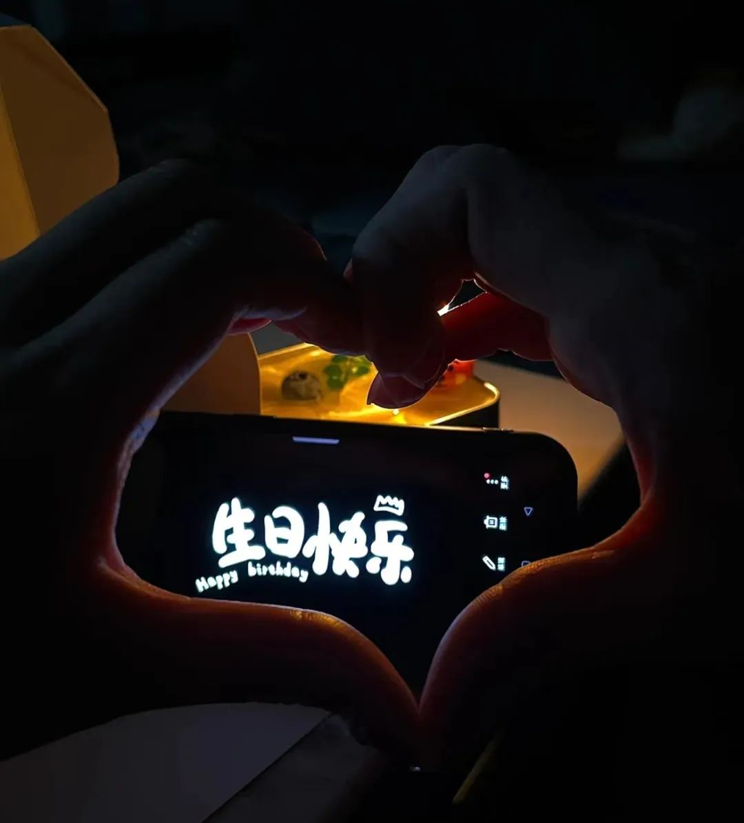 生日文案