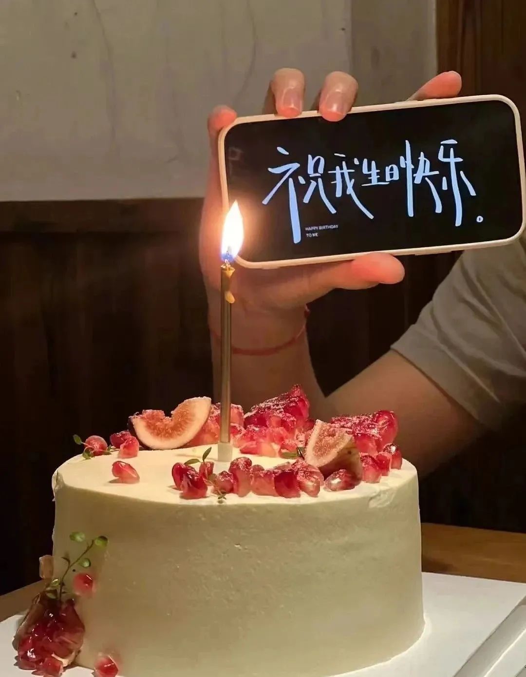 生日文案