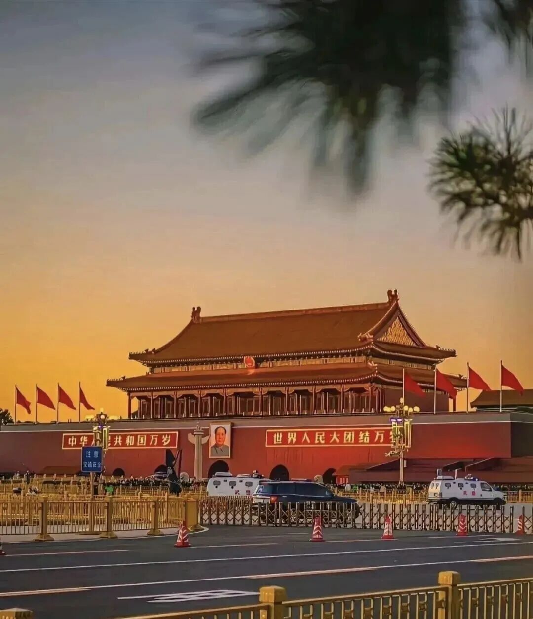 国庆节