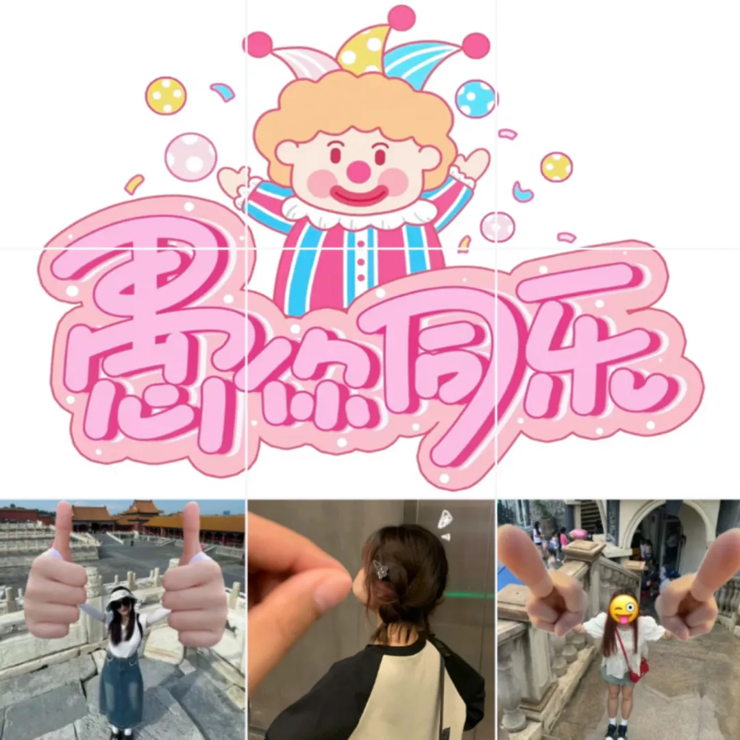 愚人节
